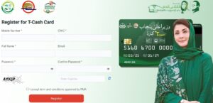 CM Punjab Student T-Cash Card Apply Online