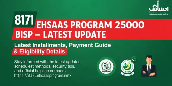 8171 Ehsaas Program